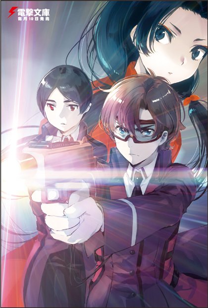 WonderGOO特典画像