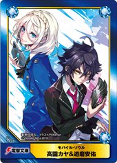 アニメイト特典画像