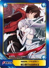 アニメイト特典画像