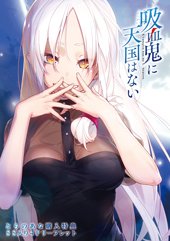とらのあな特典画像