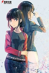 WonderGOO特典画像