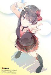 メロンブックス特典画像