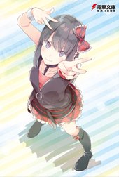 WonderGOO特典画像