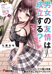 メロンブックス特典画像