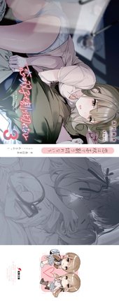 メロンブックス特典画像