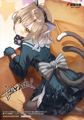 ゲーマーズ特典画像