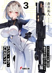 メロンブックス特典画像