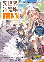 アニメイト特典画像
