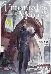 ゲーマーズ特典画像