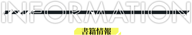INFORMATION