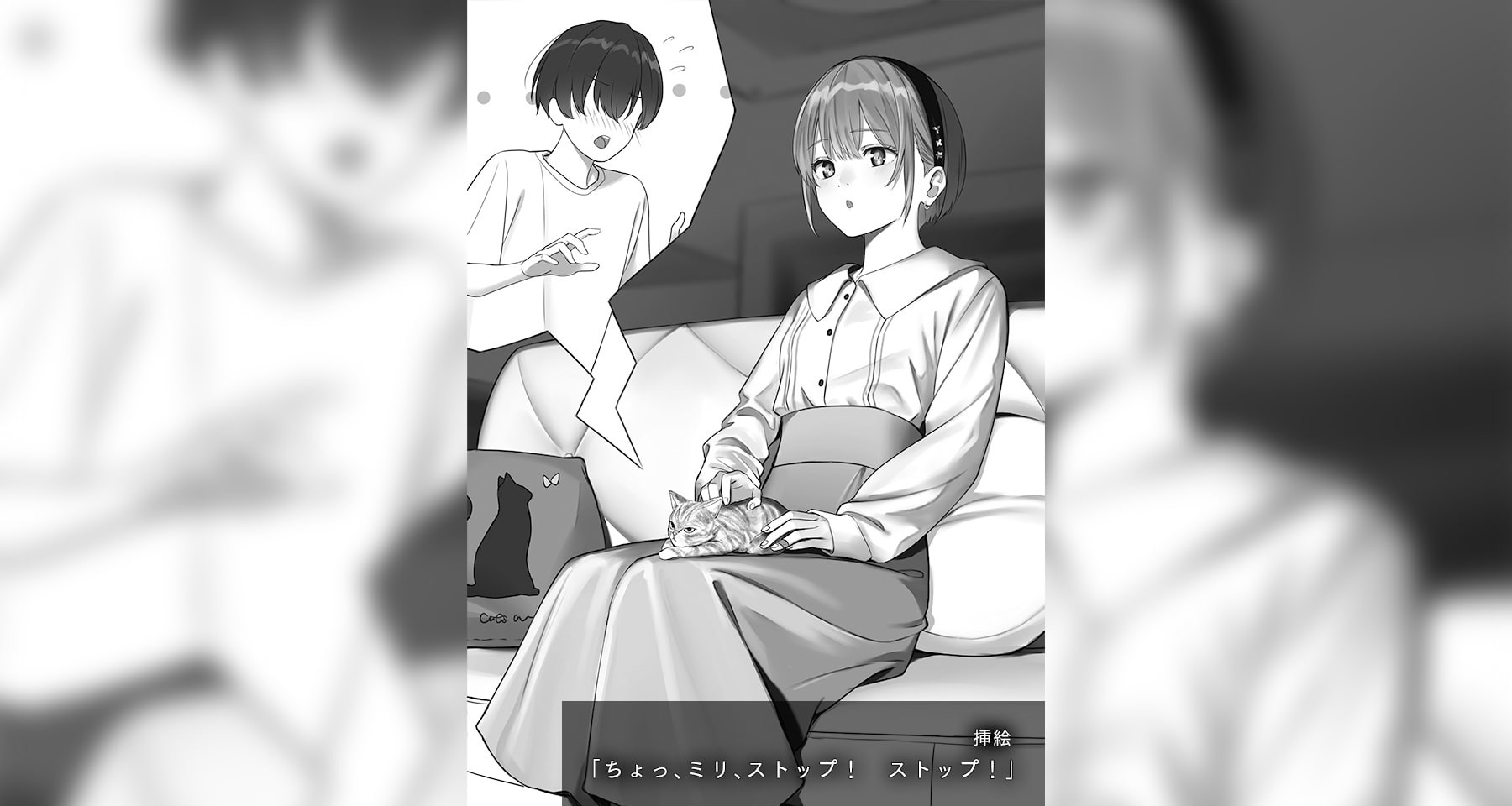 口絵